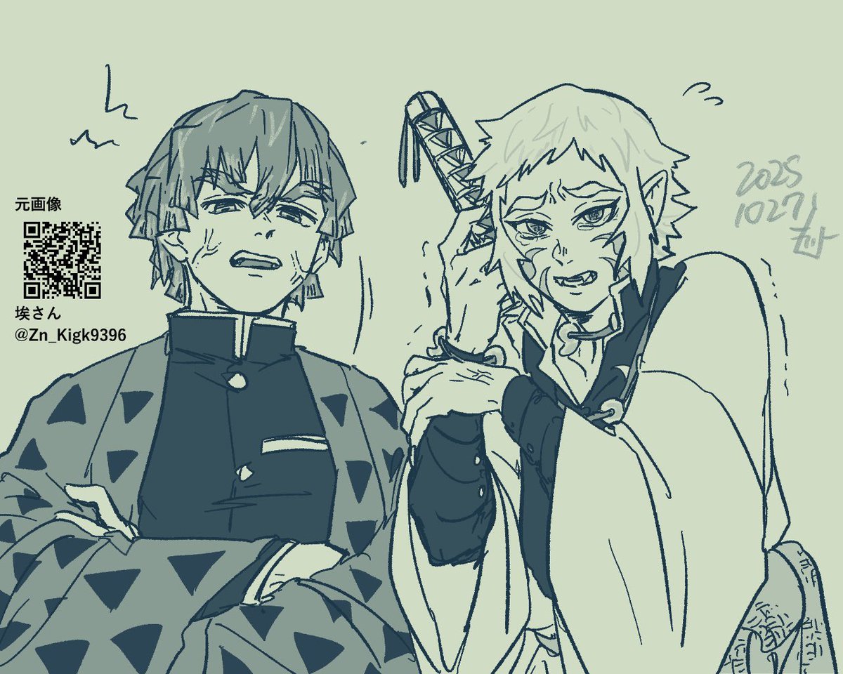 ✳︎えり様✳︎ 爆速激走船に負けたの悔しい