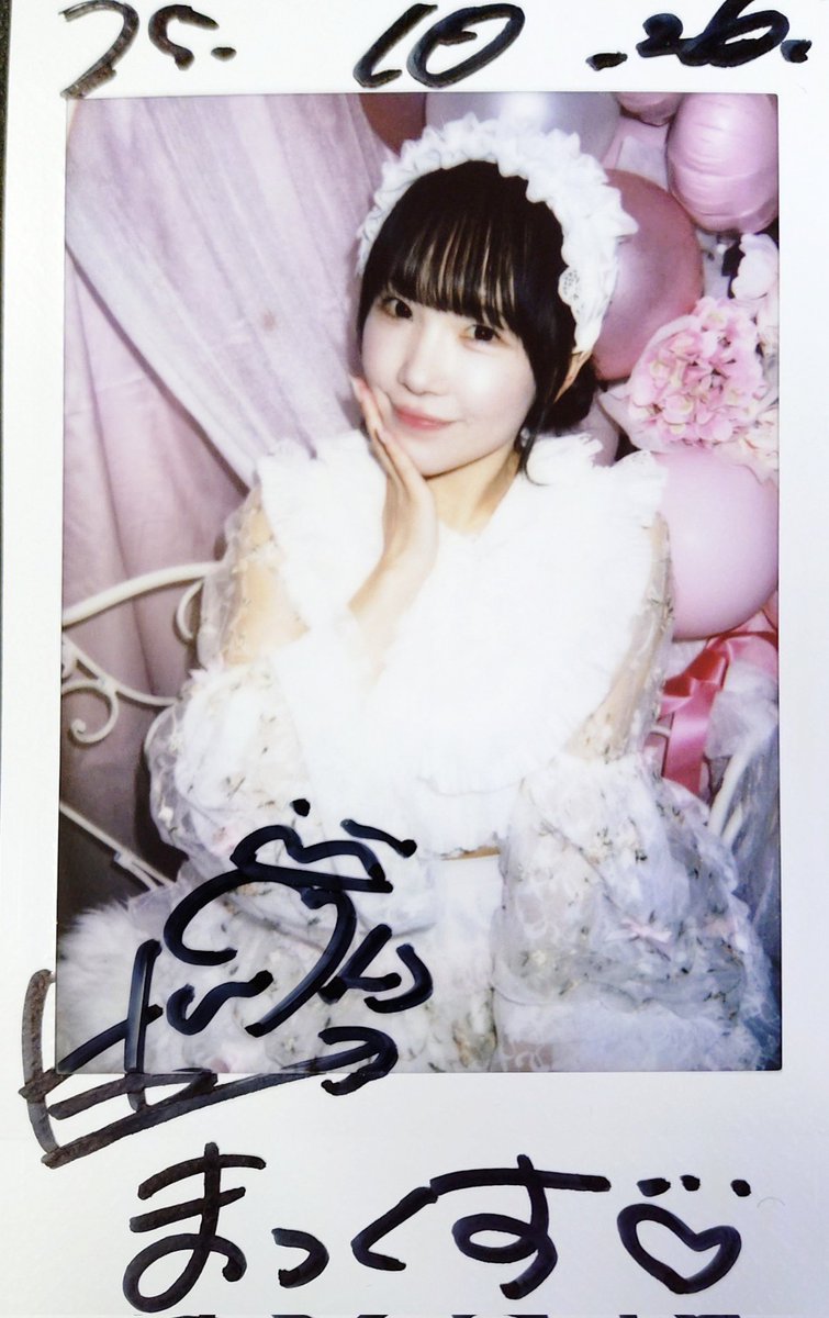 🎾まっくす🎾 (@mymelodyorg) / Posts / X