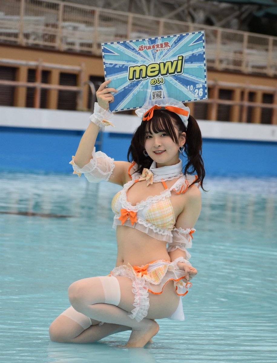 makiDIA_sti's tweet photo. 久しぶりのmewiさんに逢えて、そして初めての撮影会で素敵な姿を収められてめちゃ楽しい一日でした︎🌟
たくさん写真撮ったけどとりいそぎ分!!
ほんとに可愛すぎました(ㅅ˘˘)♡*.+゜
#mewi
#近代麻雀
#近代麻雀常夏祭
#トコナツノサマラン
※掲載確認済 https://t.co/Xof3AaxSUU