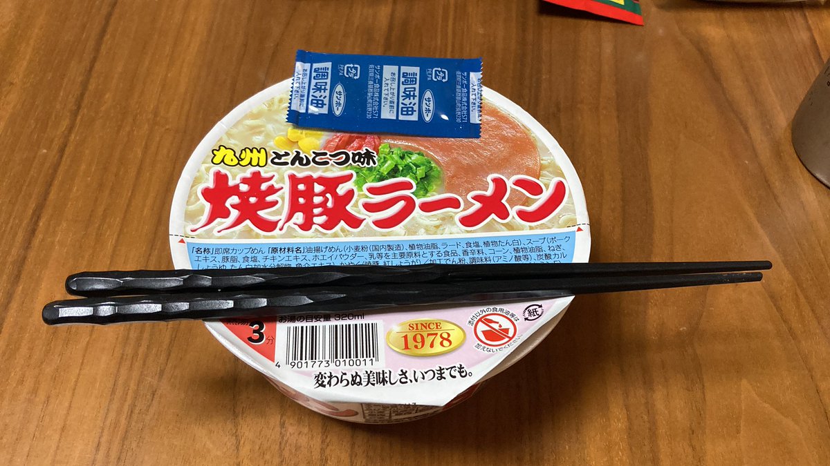 再開しました⭐︎さま　専用 ｶｼﾋｻ🙊株しか興味無くなった男 on X