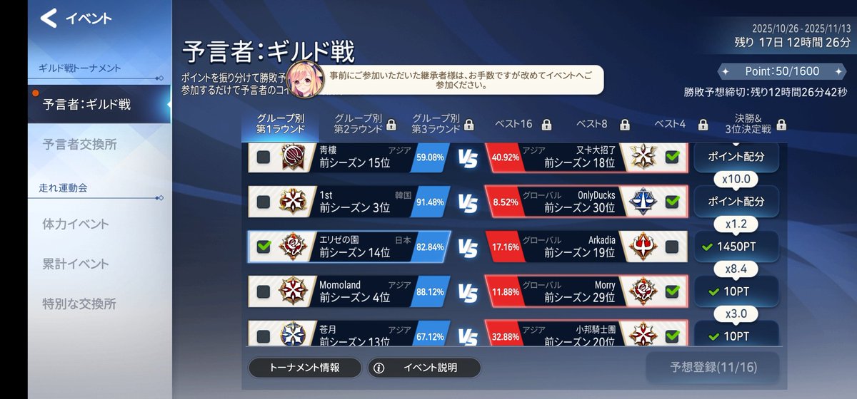 🪄義え🪄 tweet media