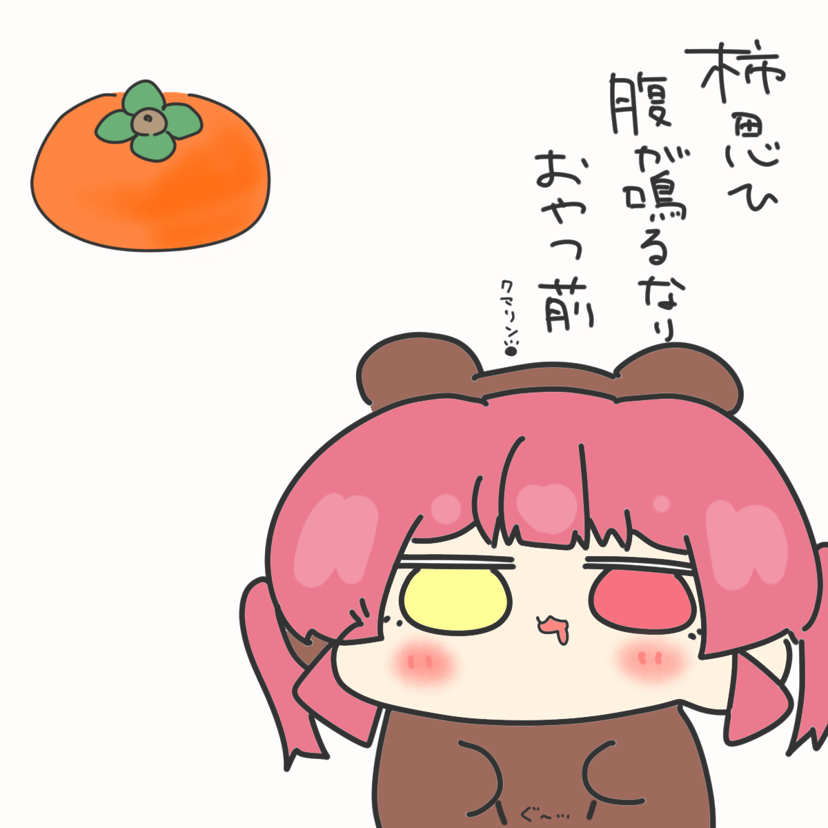 ブルー うにこんぶ様 Shi苑 (@Shion_hoshikuzu) / Posts / X