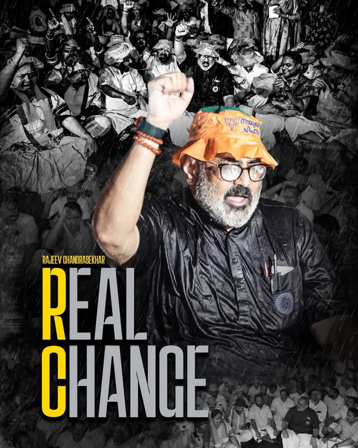 Anto, you’ve got the wrong person…

This is BJP… and it’s Rajeev Chandrasekhar!

He has absolutely no connection with that issue ;not then, not now.

The matter was settled by the Supreme Court 22 years ago!

#RealChange #RC #bjpkeralam
