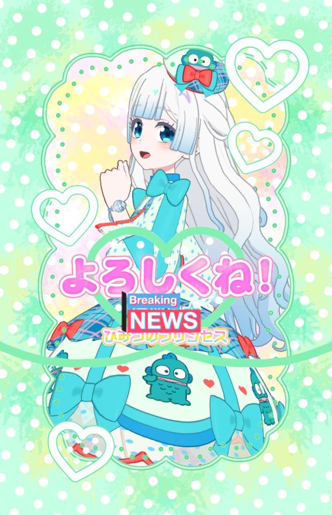 그렇게 됐다네요