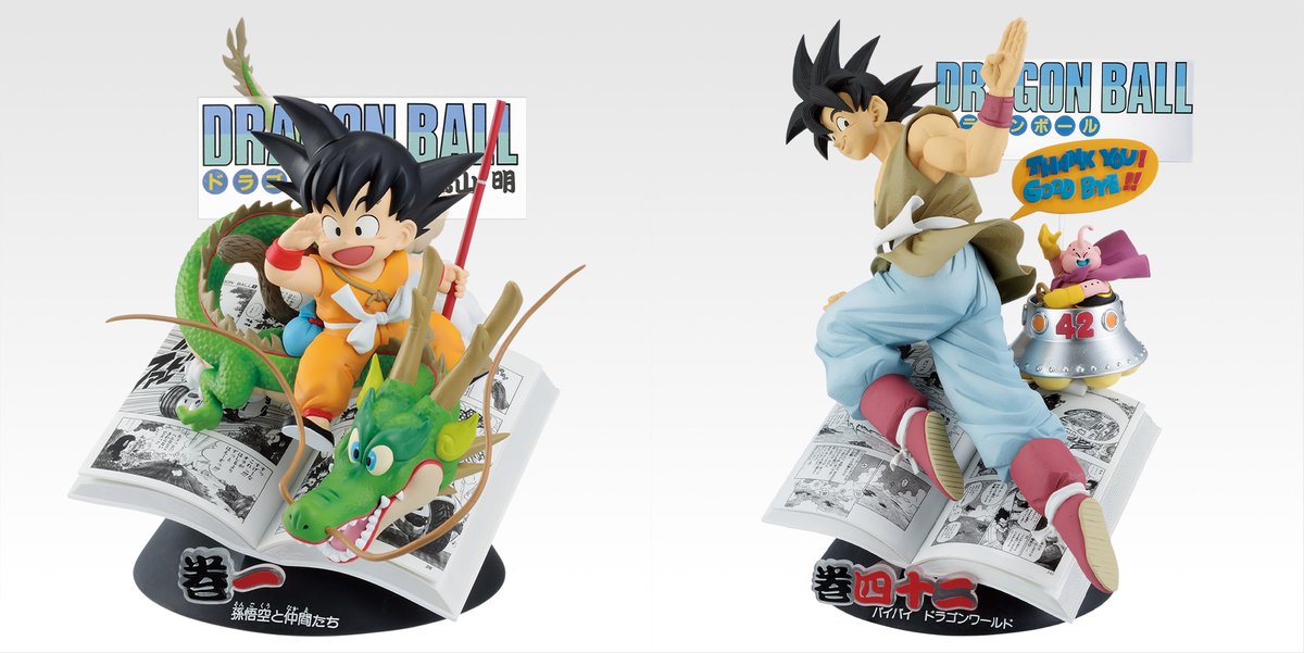 もうすぐ発売】「一番くじ DRAGON BALL 40th ～其之一～」が