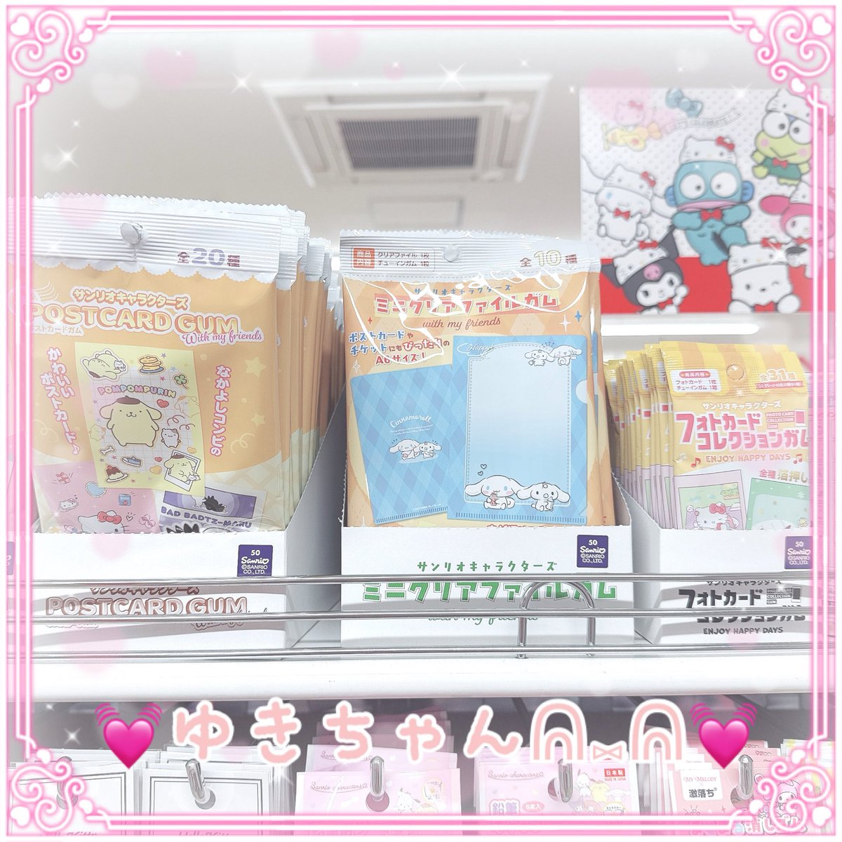 ゆきちゃん、専用ページ 💓ゆきちゃんᕱ⑅ᕱ💓 on X