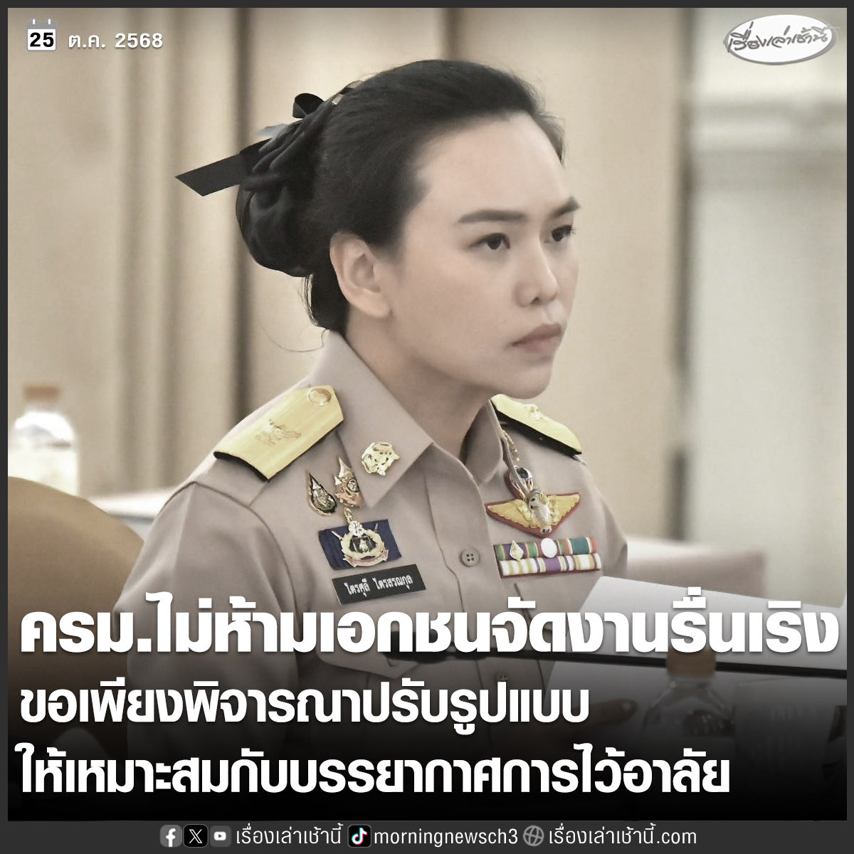 ตรรกะลำบากท้องแม่มาเกิด