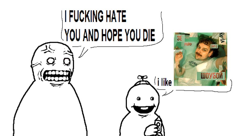 Дуже люблю всіх, хто викупає АНТАЙТЛД, ви самі розумні, веселі та добрі