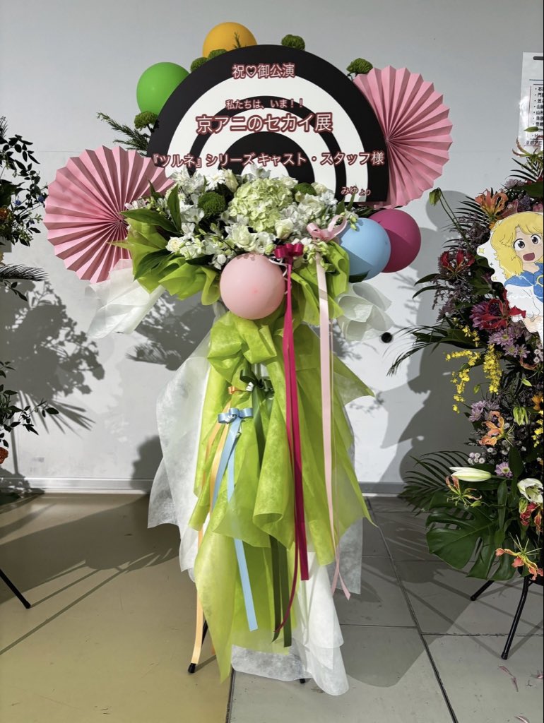 そゆん✧ 31 on X