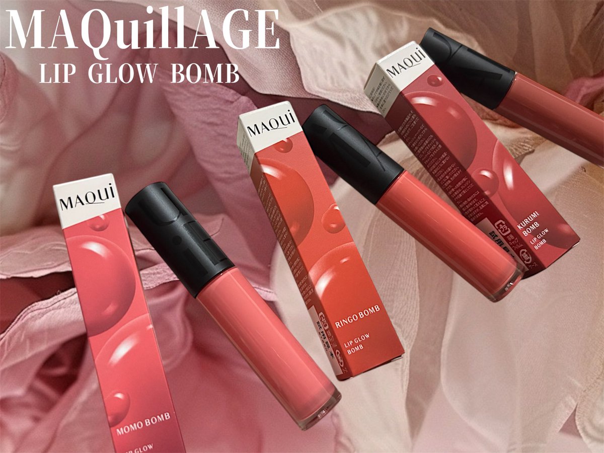 口紅 kumika ナオ on X