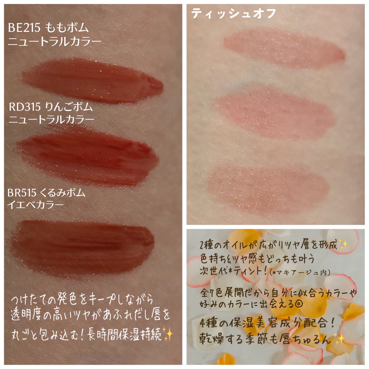 口紅 kumika ナオ on X