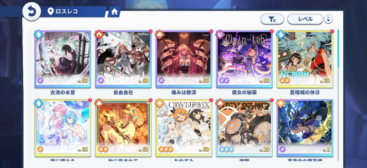 常設のロスレコガチャからミネルバのロスレコ来たわ

神すぎる

あと1種類来たら全部手に入るんだが、すり抜け来ないかな

#ステラソラ 
 #ステラソラリリース1週