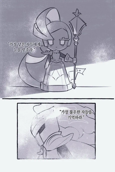 아름다운 상관과 부하관계,, 그 오랜세월 기다려놓고도 