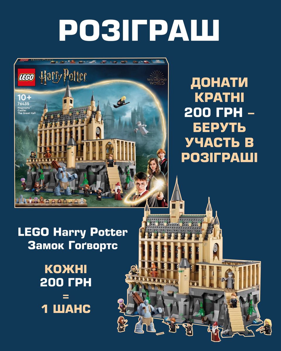Збираємо 630 000 грн разом із Vivienne Mort на оптоволоконний FPV-дрон «Хижак» для
48-го окремого загону спеціального призначення.

💥 Задонативши на банку, можна виграти великий набір LEGO!
🫙 send.monobank.ua/jar/mgJaD9PdQ
🎟️ 1 квиток на участь у розіграші = 200 грн