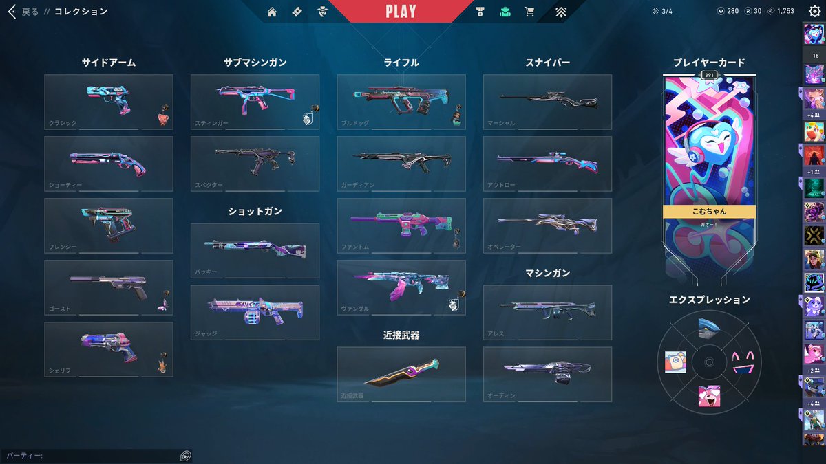 こむちゃん tweet media