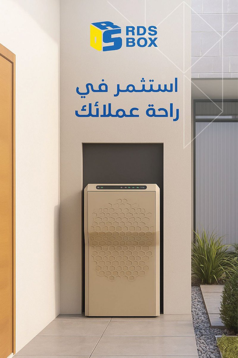 RDSbox's tweet image. صناديق RDS Box , تجربة راقية وعصريه توفر الوقت والمجهود
يمكنك التواصل معنا للحصول علية
📲:0559923621
.
#rdsbox #box #ردسبوكس #تطوير_عقاري #عقارات #شحنات #order #عقارات_السعوديه