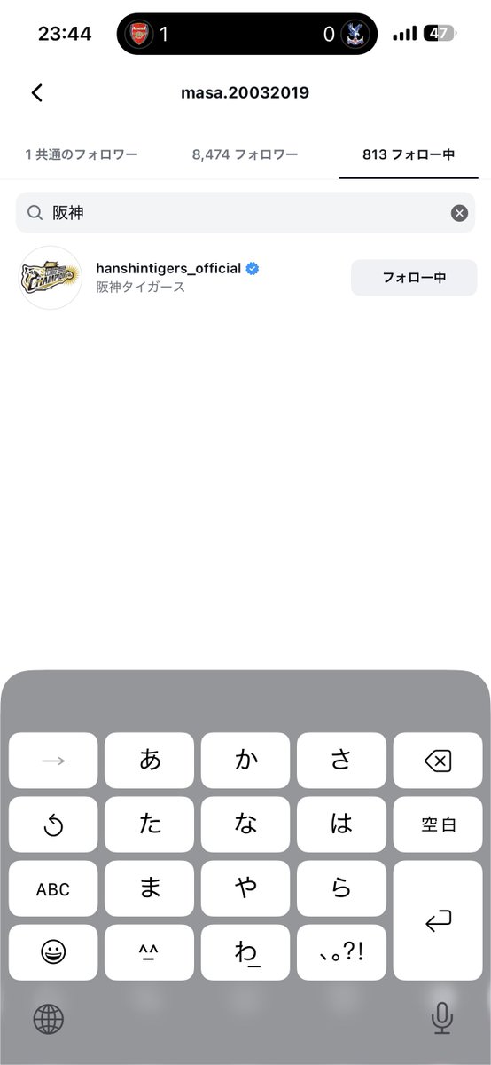 遂に阪神フォローしたか
#立石正広
#阪神タイガース
