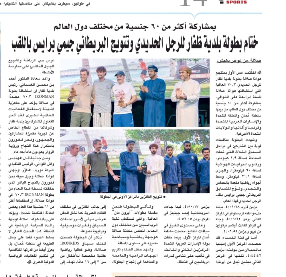 عوض دهيش tweet media
