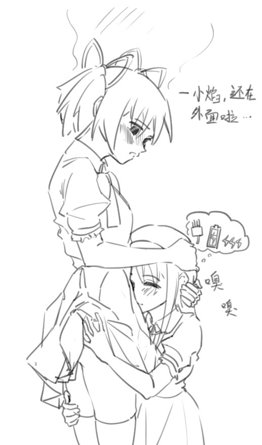 #madohomu
#madoka_magica
#魔法少女まどかマギカ