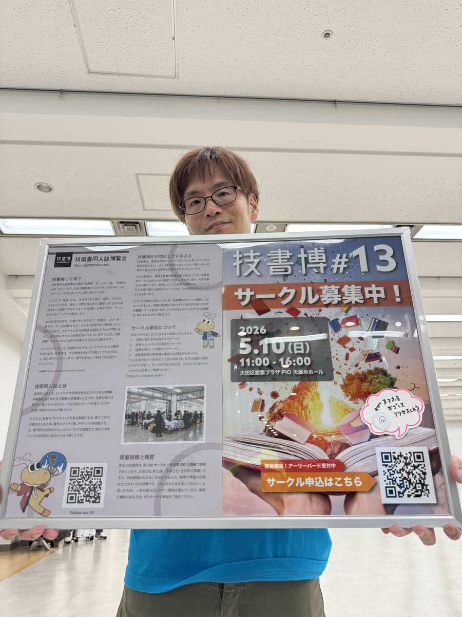 panpanya 【資料性博覧会 A3ポスター(1)】 panpanya 【資料性博覧会 A3ポスター(1)】