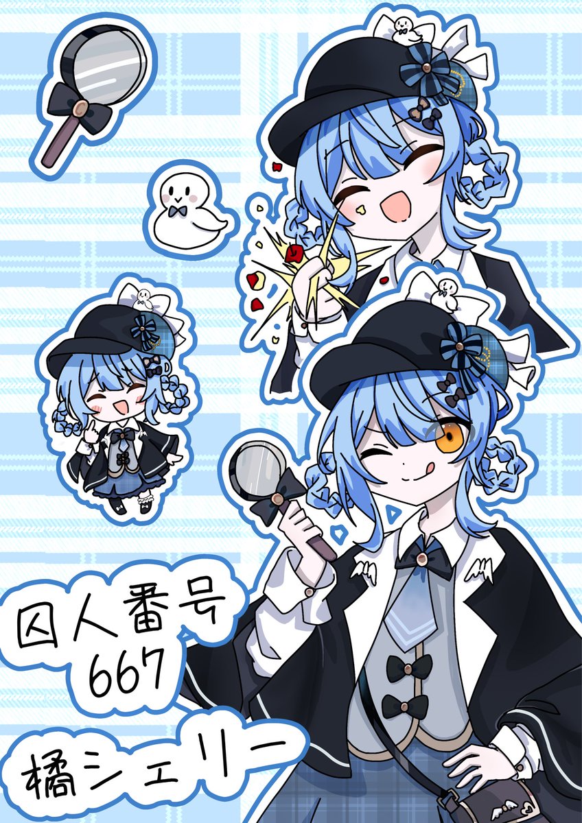 な＠固ツイ把握会中 on X