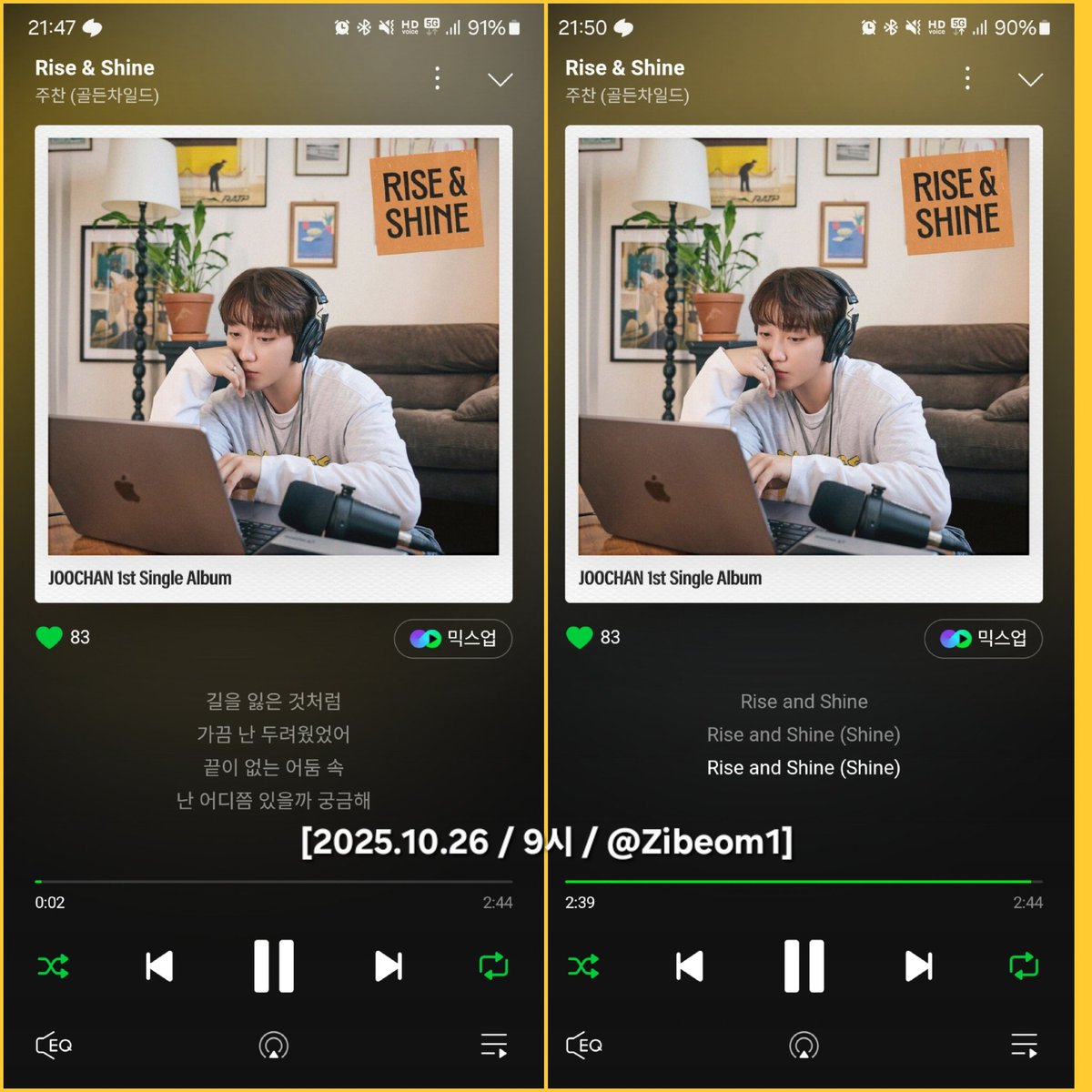 Zibeom1's tweet photo. Rise &amp; Shine 스밍&amp;다운 인증 타래 🥰

#GoldenChild #골든차일드 #HONGJOOCHAN #홍주찬 #Rise_and_Shine #Rise_and_Shine_스밍다운 https://t.co/h8zAkKkZj5