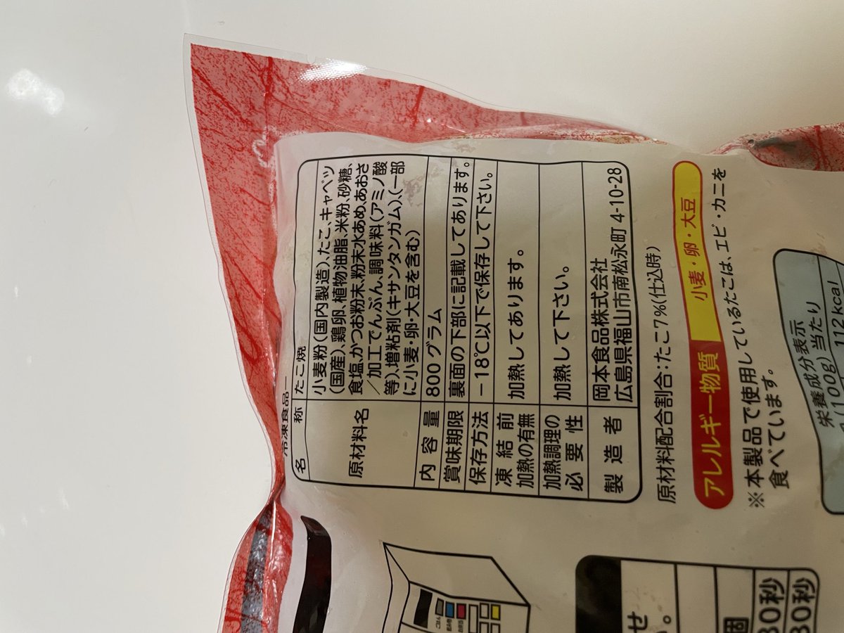 見矢湯呉様 リクエスト 3点 まとめ商品 見矢湯呉様 リクエスト 3点 まとめ商品 葛湯アソート8（24食入）