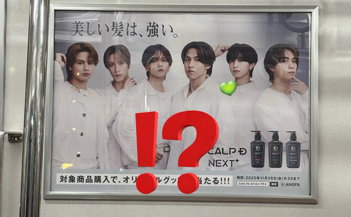 saki (@saki63219005) / Posts / X