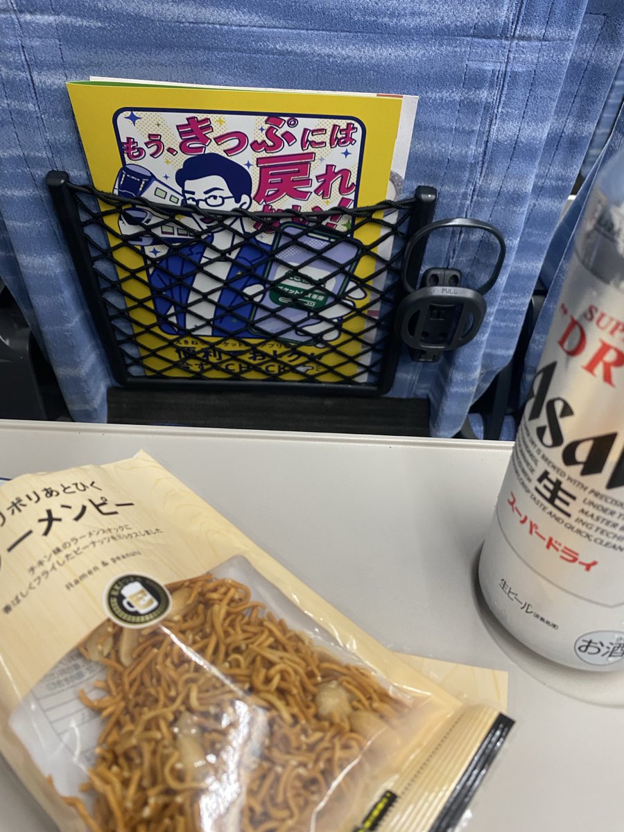 noboburu's tweet photo. 電車は気楽じゃね
帰ります
（30分遅延行為） https://t.co/KGDO7V5GkY