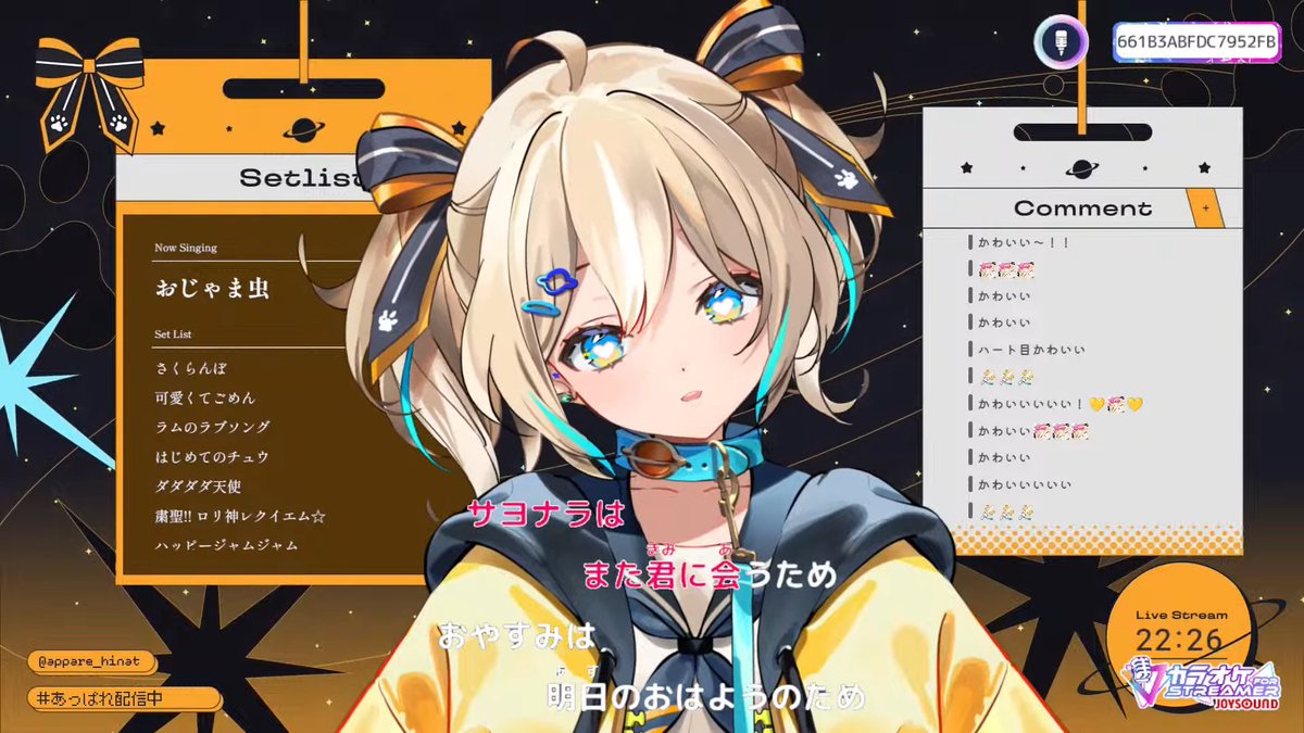 ハーベスト on X