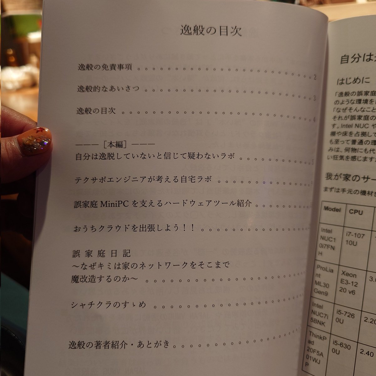 追加中　CPU 93枚　まとめ売り お宝発掘市！】 玄人志向 USB3.0×4増設カード star-upcie201-v1