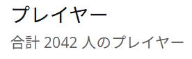 コッコ隊長 tweet media