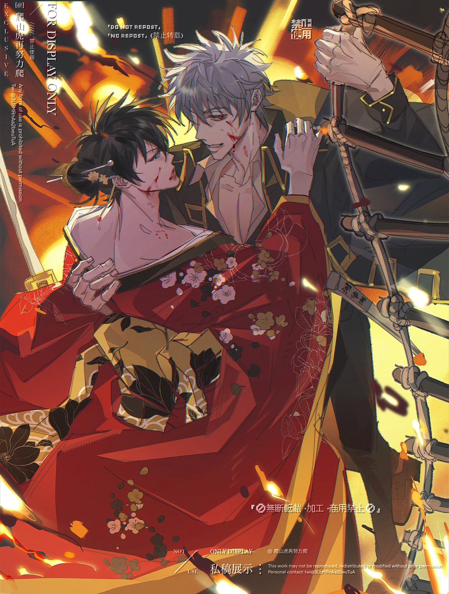 #銀土 私人稿件请勿使用