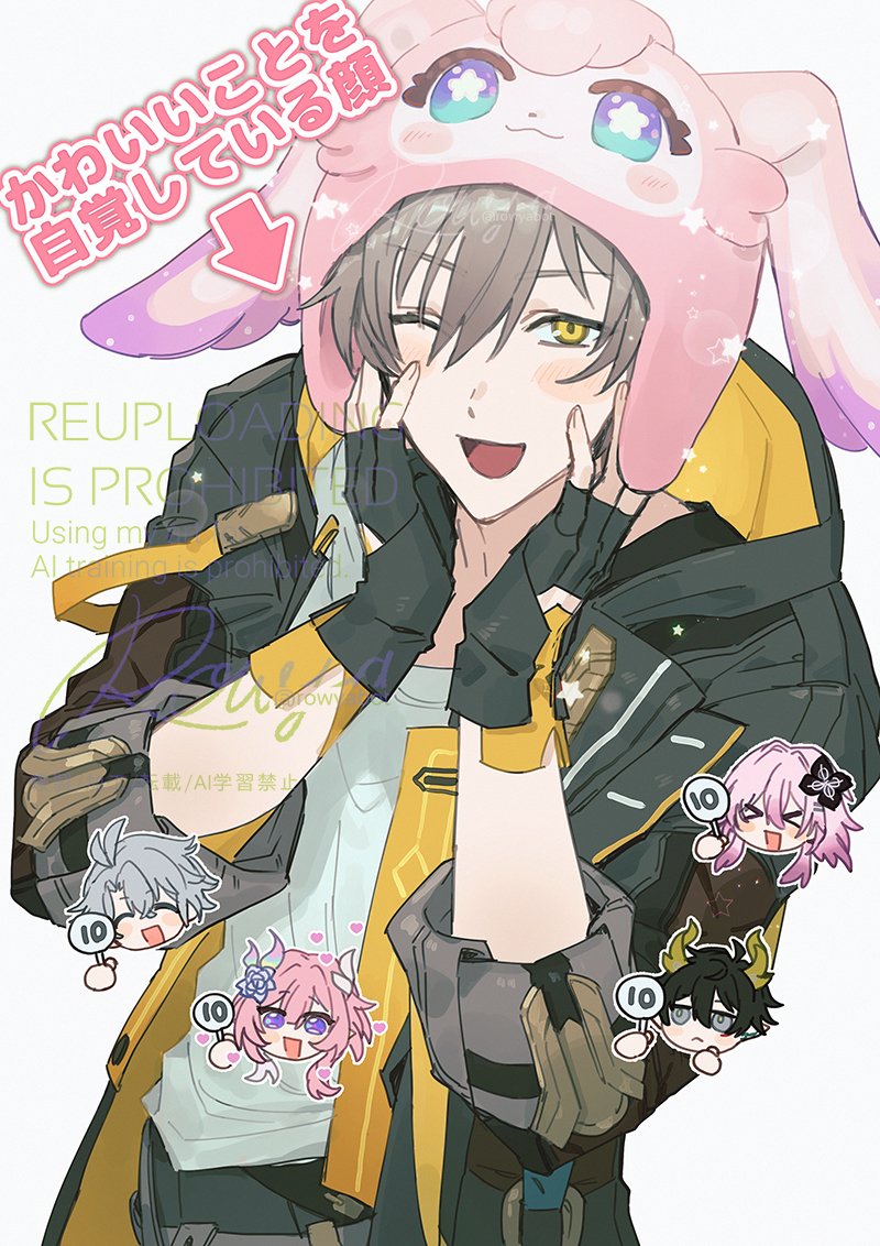 自分が可愛いことを知っていないと被れない帽子で最高！