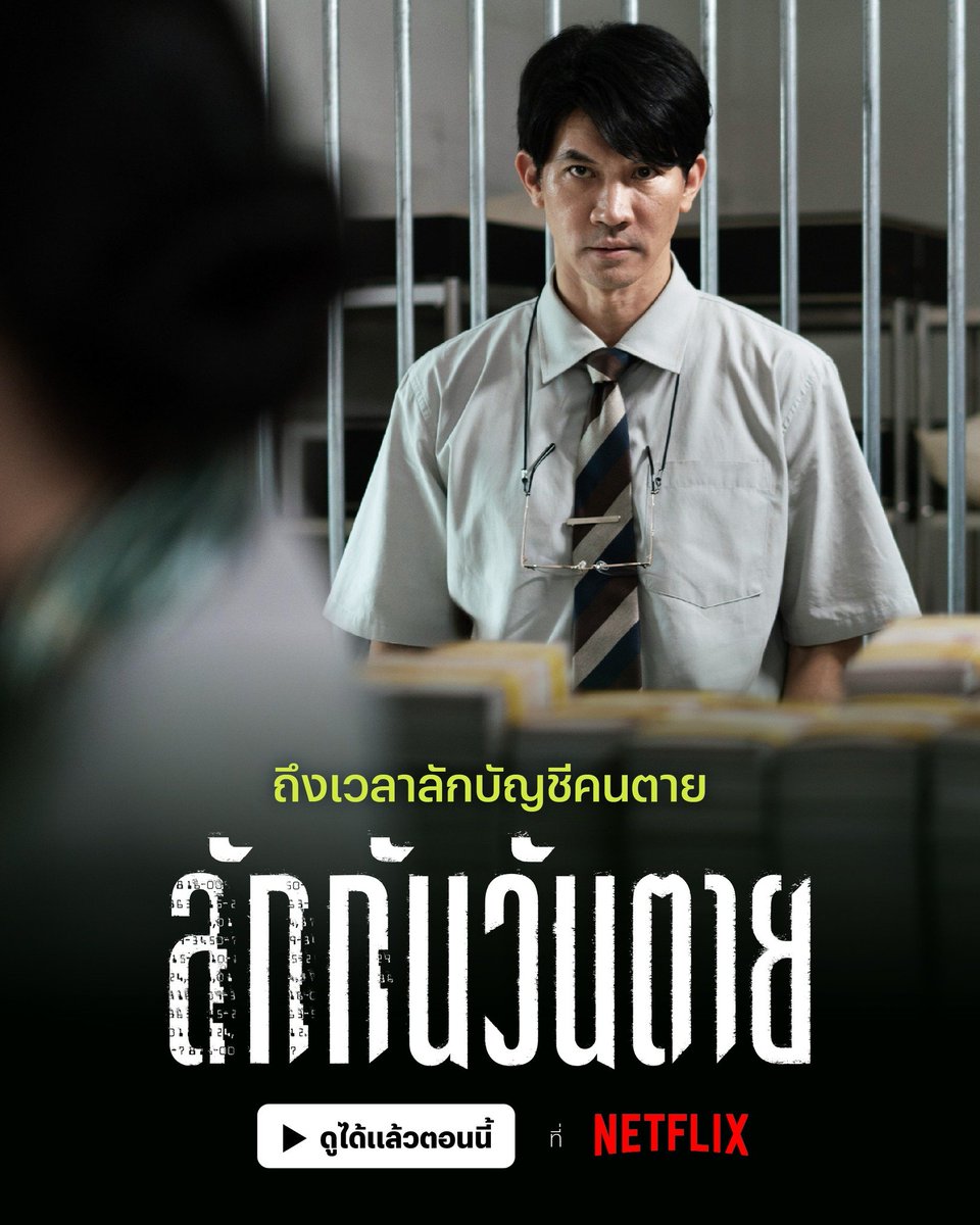 🔥 ดู Netflix Ultra 4K ส่วนตัว แบบไม่สะดุด

จ่ายแค่ 95฿ / เดือน เท่านั้น!!

✨ แอคไทยแท้ 100% เติมผ่าน Gift Card
✅ จอส่วนตัว 
✅ มี PIN ล็อก ปลอดภัย
✅ ดูต่อเนื่อง บัญชีเดิมไม่หาย
✅ รองรับทุกอุปกรณ์
🙋‍♂️ แอดมินดูแลตลอดการใช้งาน

🎁 โปรพิเศษ: รีโพสต์ + แคปหน้าจอ รับ Prime ฟรี 7