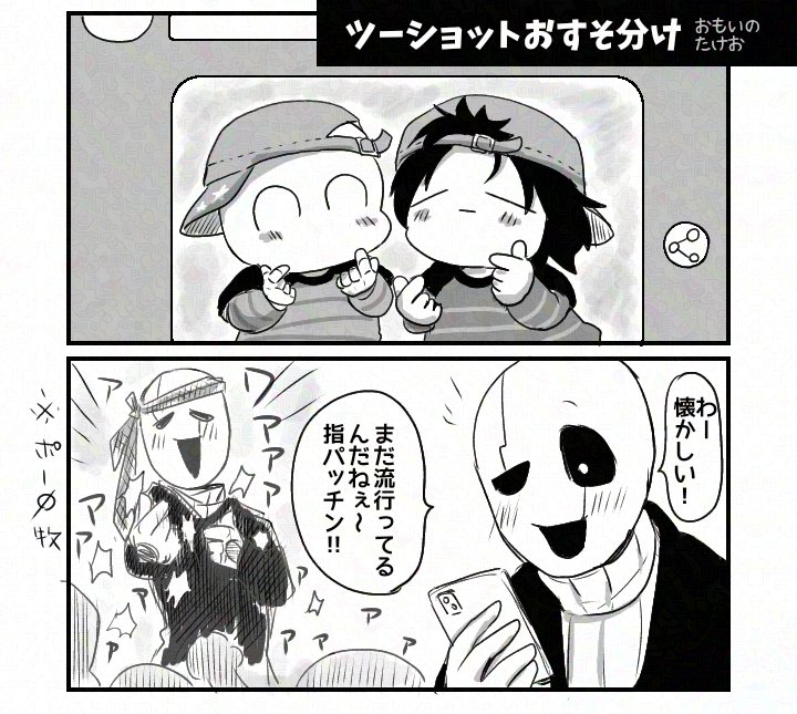 omoinotakeo's tweet photo. @Purokion_Neko 遅くなり大変恐縮ですが、ベビズの🫰ツーショットです！(ｵﾁﾞｻﾝは勝手に添えました！！スミマセン！！！)
💕🫰👀🫰🫰👧🫰💕
ﾘｸｴｽﾄありがとうございましたー！！！
[布団](:3っ)っ -=三ｽﾞｻﾞｧ  [布団] https://t.co/EMgxKzsqIN