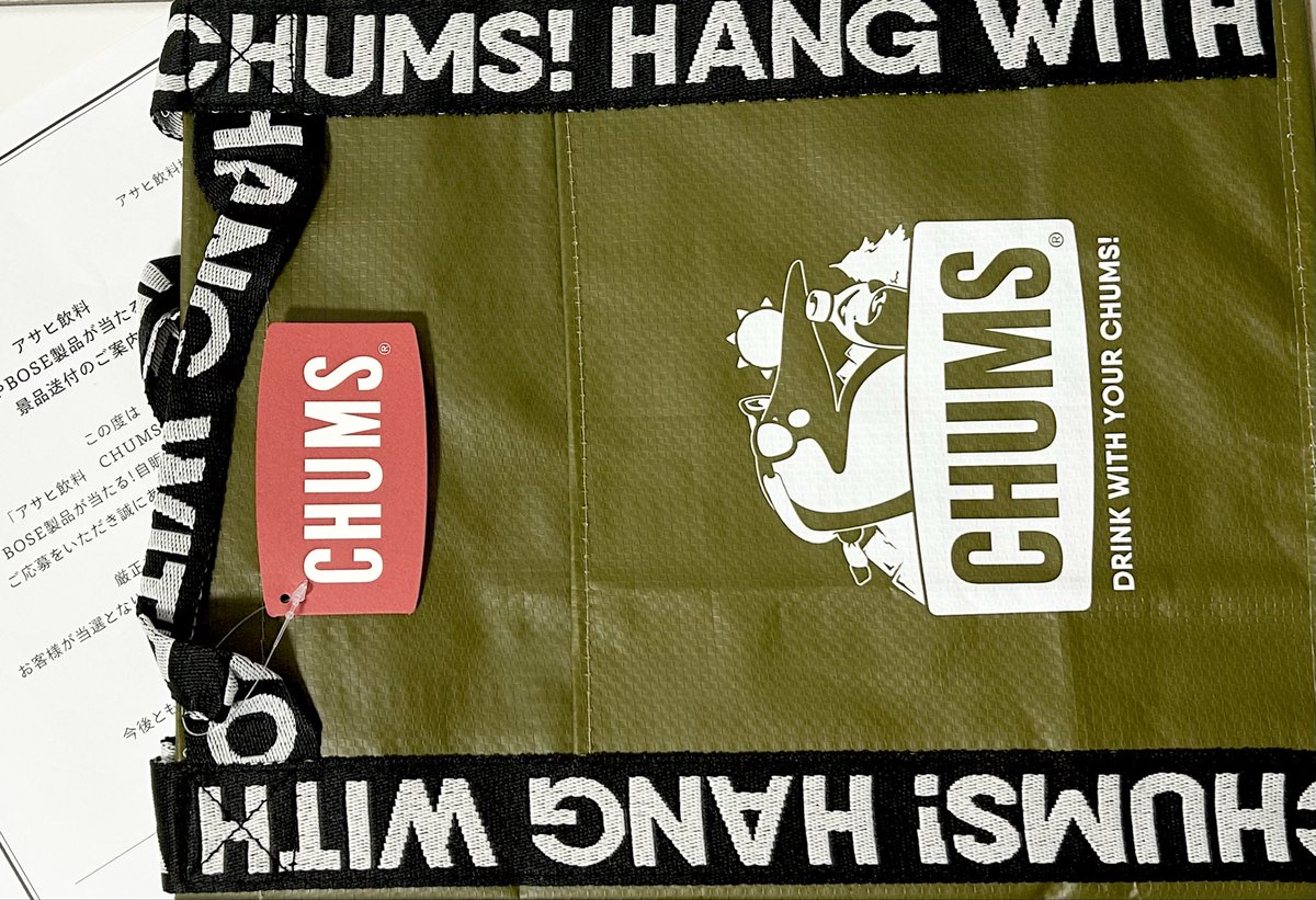 当選品】CHUMS チャムス アサヒ飲料 第1弾キャンペーン ボストンバッグ