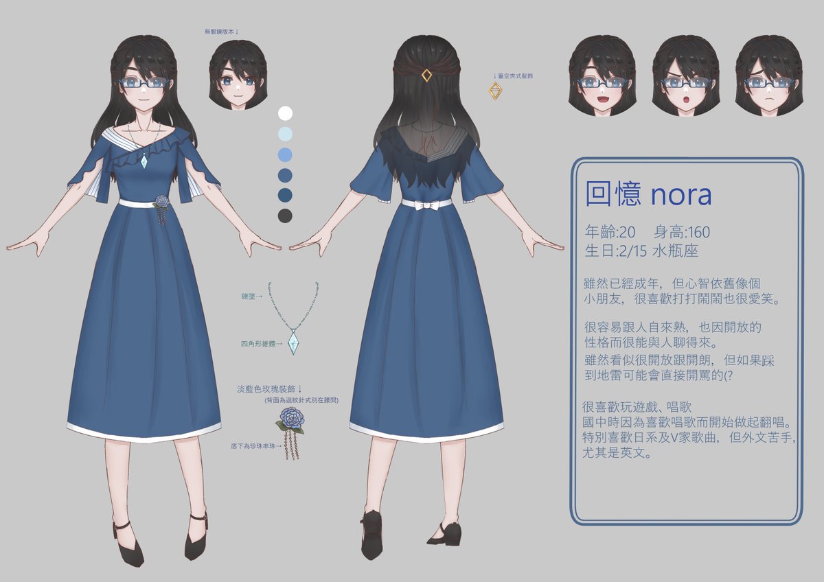 回憶Nora✨超佛系翻唱&直播 tweet media