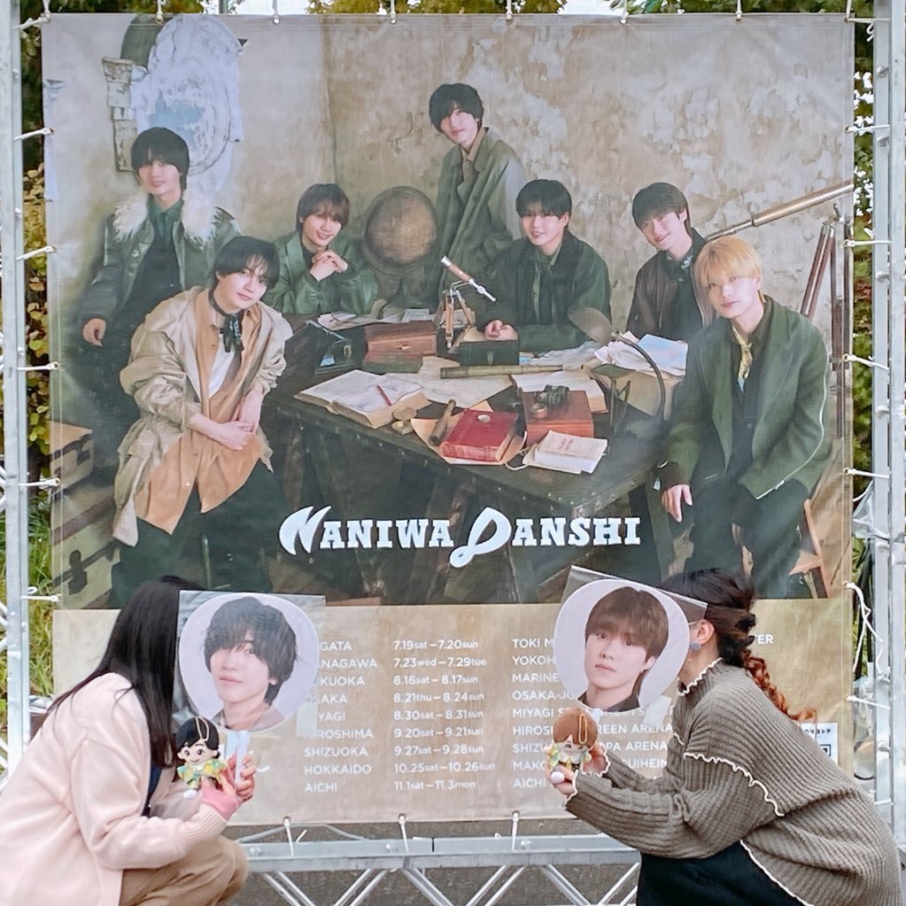 なにわ男子_𝖡𝖮𝖭𝖡𝖮𝖭𝖵𝖮𝖸𝖠𝖦𝖤