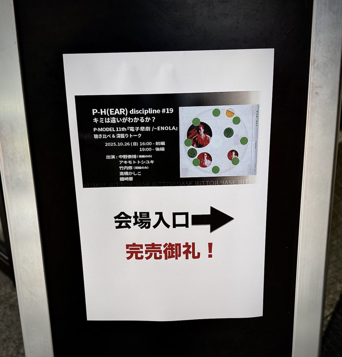 アキモトトシユキ on X