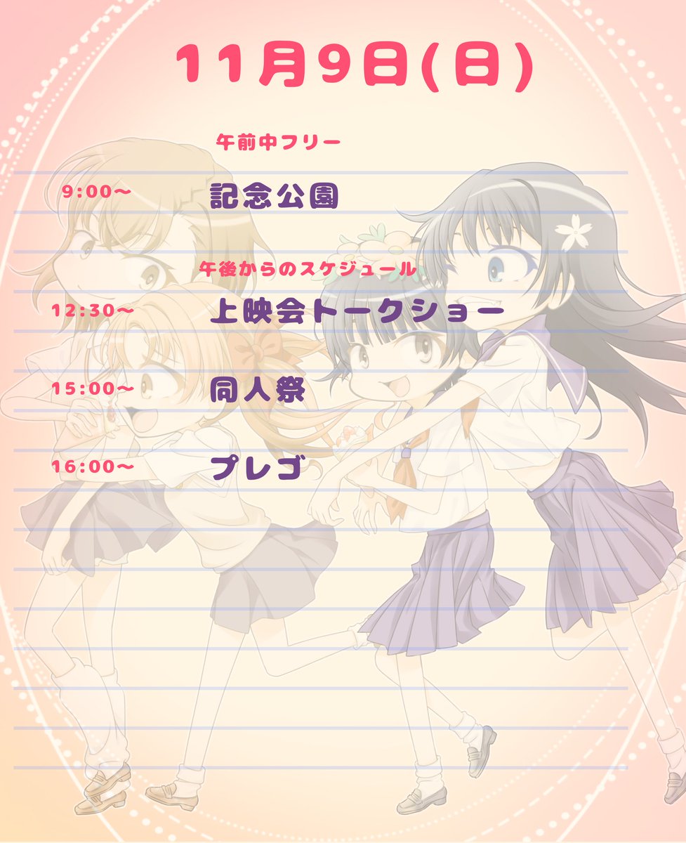 チャッピー様　✳️140　④40　ミンクファー ヒョウ柄やっぱり好きや🐆❤️ 新作が全部タイプすぎる💞 ファー