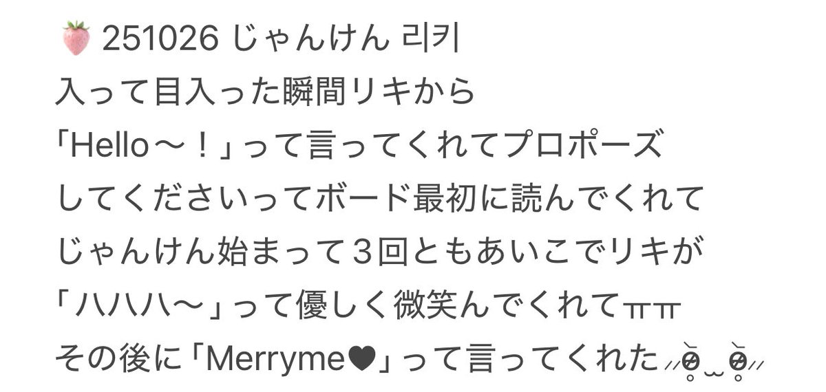 りおん˚₊‧꒰ა ꩜ ໒꒱ ‧₊˚ c401a8b994f2d214b75930811564e7