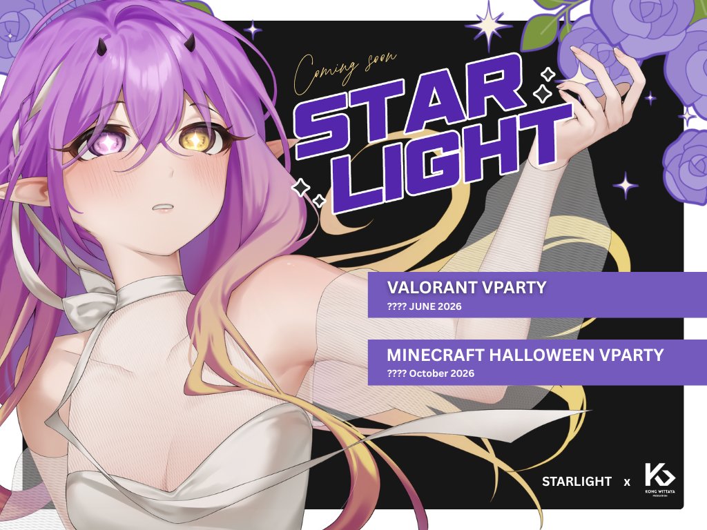 Coming soon : 2026⭐️#VtuberTH