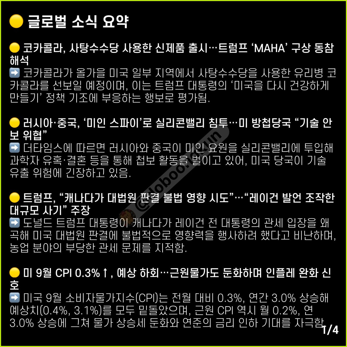 Doboongkun's tweet image. 도붕레터#69_251027
$KAIA @KaiaChain
$USDT @Tether_to, $USAT @USAT_io
$SUI @SuiNetwork