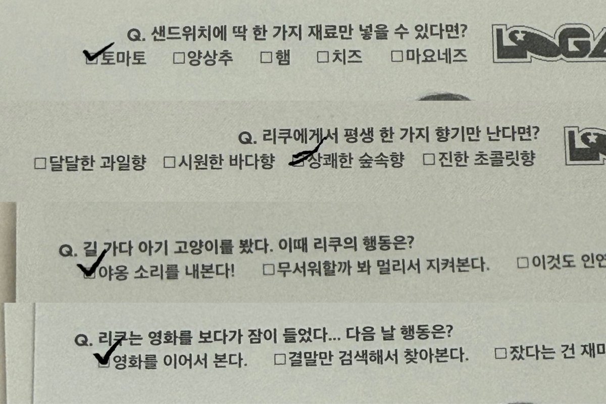 Q. if you could smell like one scent forever?
🐿 fresh woods
Q. you ran into cat on the road, what would you do?
🐿 i'll make a meowing sound
Q. you fell a sleep watching a movie. what would u do the next morning?
🐿 keep watching it
#nctwish #riku