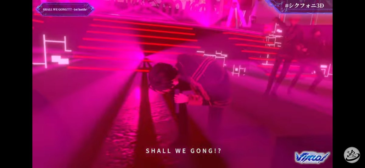 しゃるゴン
聖人組｢止まらないよ｣×｢止まらねぇよ！！！｣→いるまくんの裏声落ちサビ→らんくんと｢SHALL WE GONG!?｣💥💥💥の流れが最高すぎました

 #シクフォニ3D