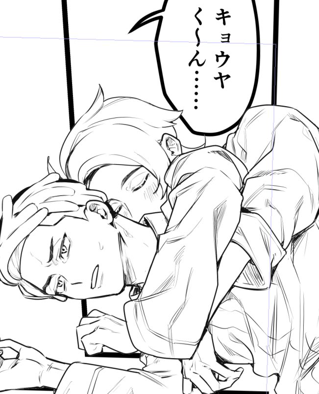 明日あげる 