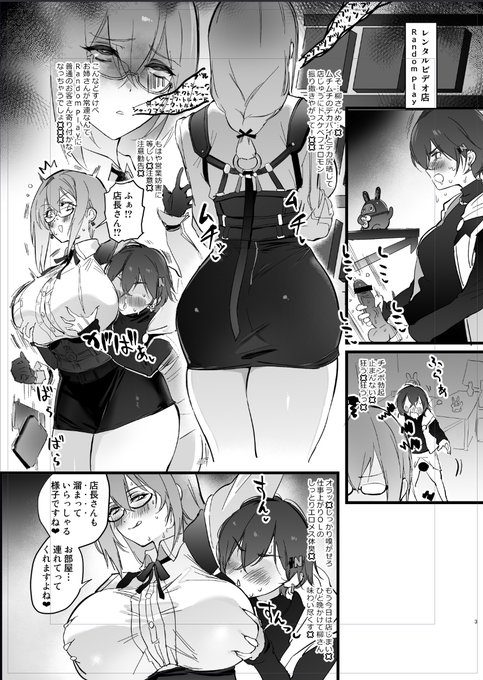 開幕からIQが低い 