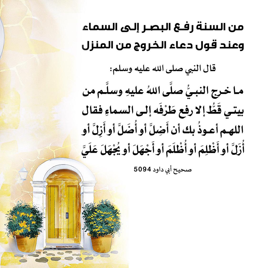 أثر (@ass1999mari) on Twitter photo 