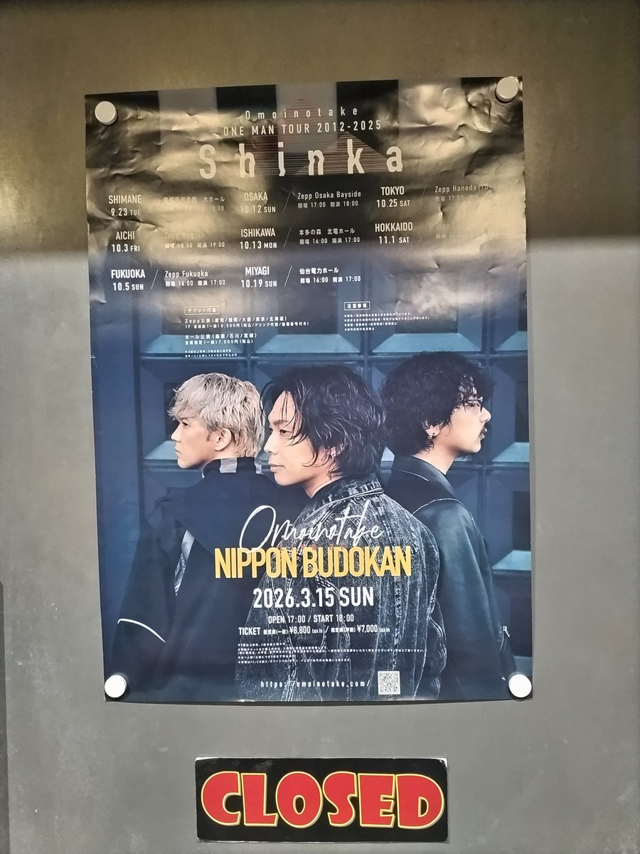 yukkykoo's tweet photo. 昨日のオモタケライブから丸一日たっても感動が止まりません！
演奏してくれた曲とMCを思い出しては笑ったり涙したりで余韻に浸ってます。
照明も素晴らしかったです。

#Omoinotake_Shinka 
#Omoinotake
#ZeppHaneda https://t.co/ktFgPTSS25